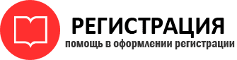 прописка в Пестово id482505